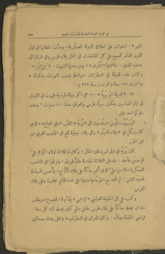 Volume II of the Book 