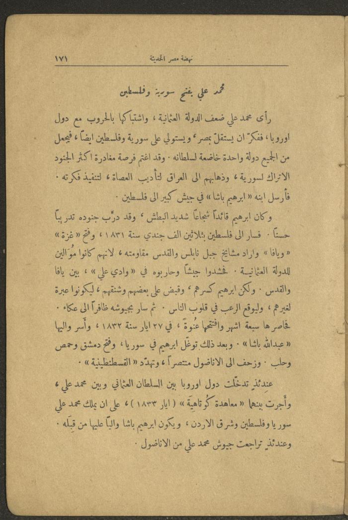 Volume II of the Book 
