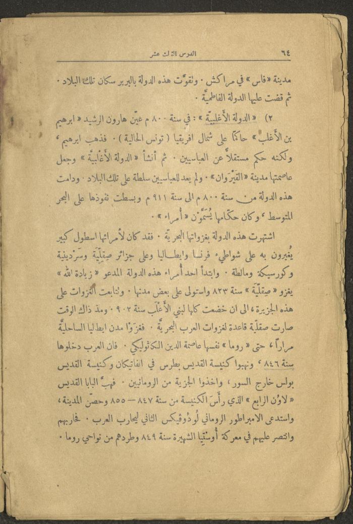 Volume II of the Book 