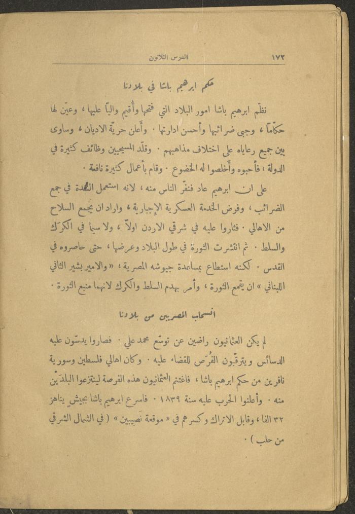 Volume II of the Book 