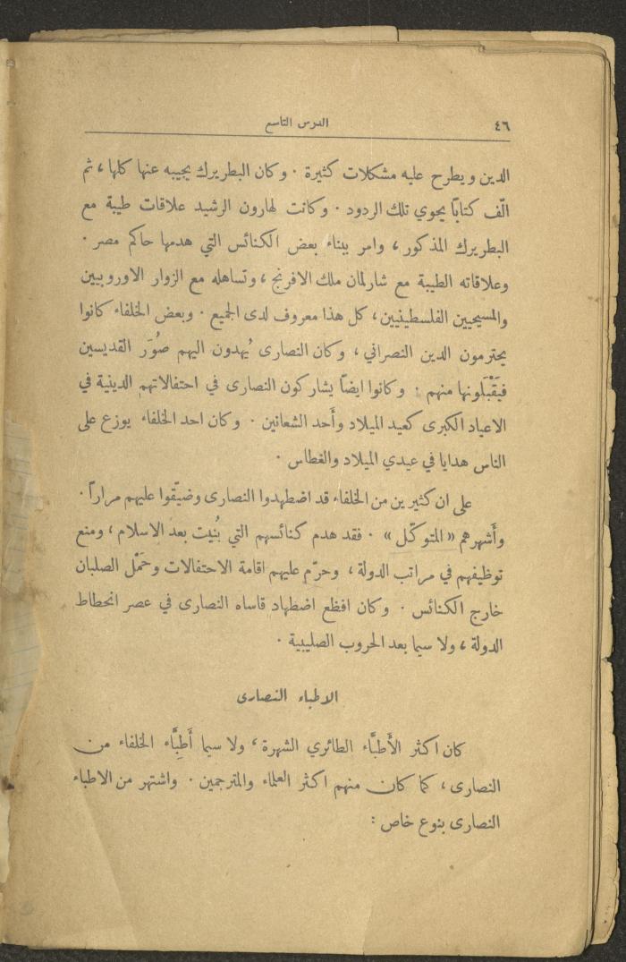 Volume II of the Book 