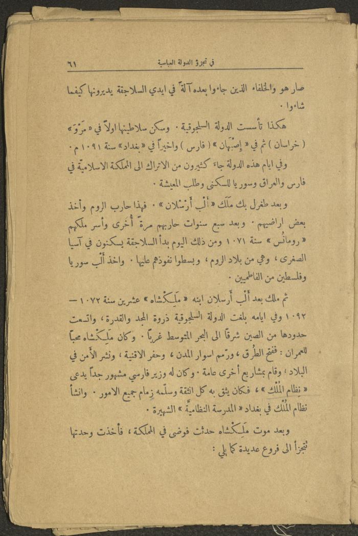 Volume II of the Book 