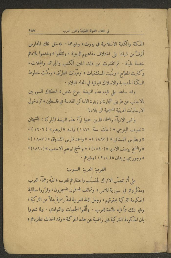 Volume II of the Book 