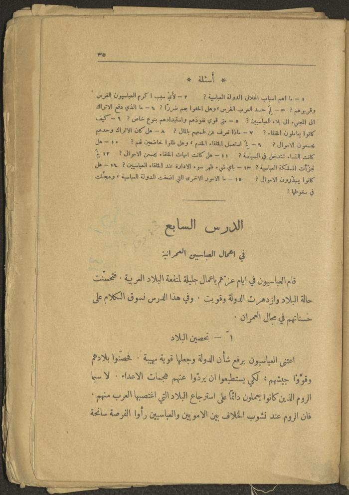 Volume II of the Book 