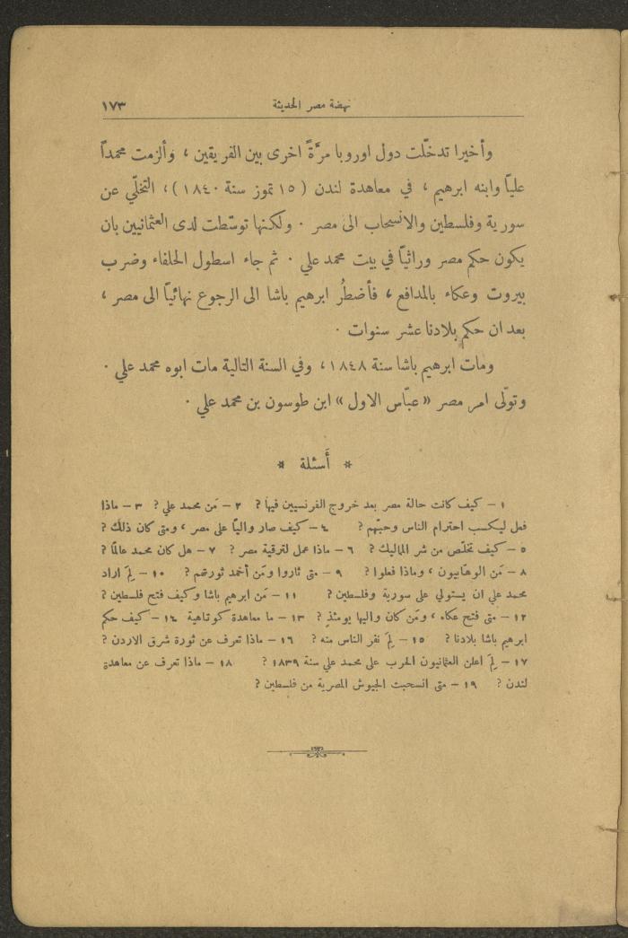 Volume II of the Book 