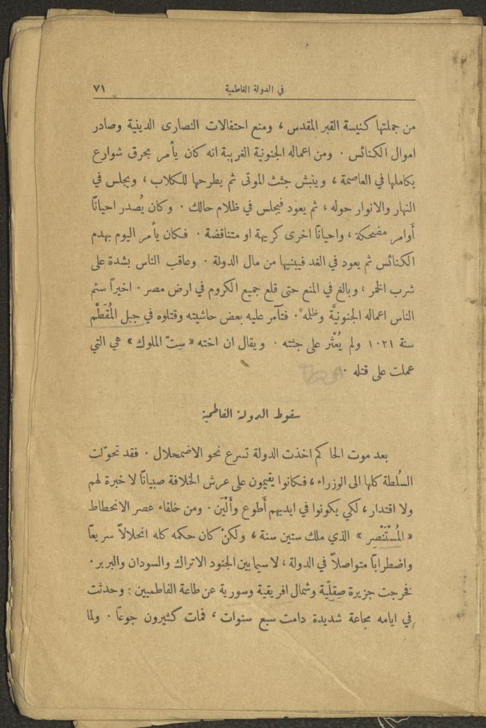 Volume II of the Book 