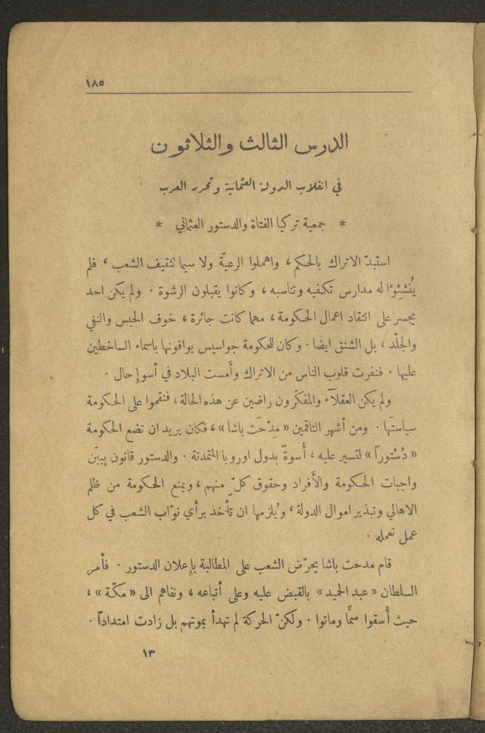 Volume II of the Book 