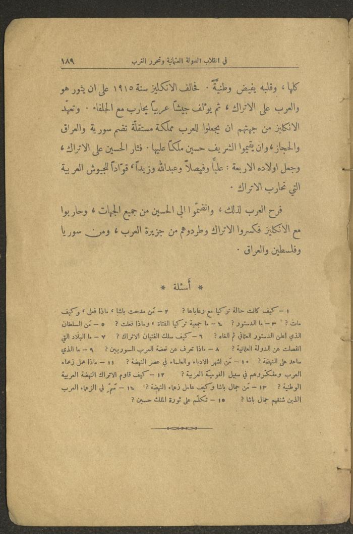 Volume II of the Book 