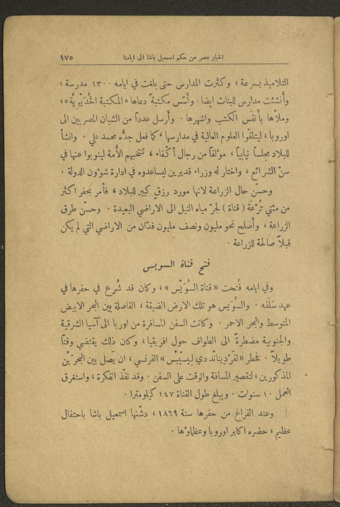Volume II of the Book 