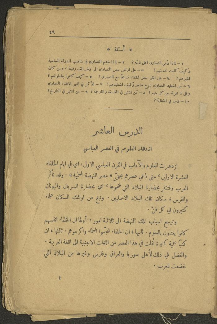 Volume II of the Book 