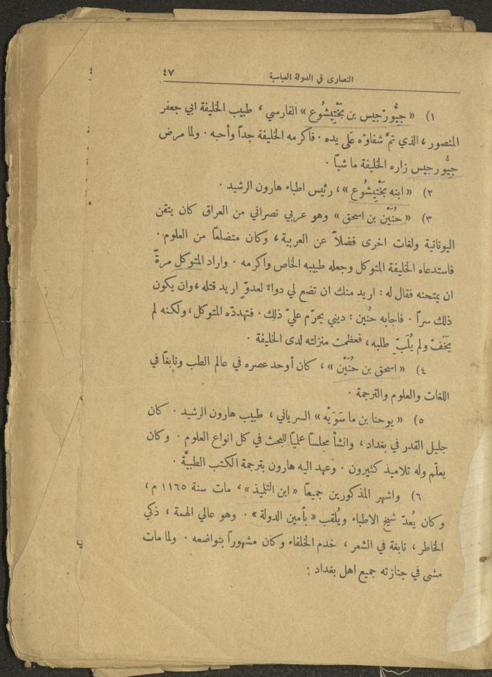 Volume II of the Book 