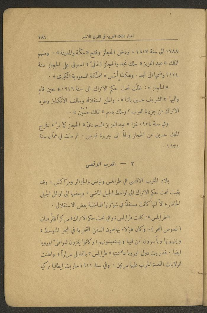Volume II of the Book 