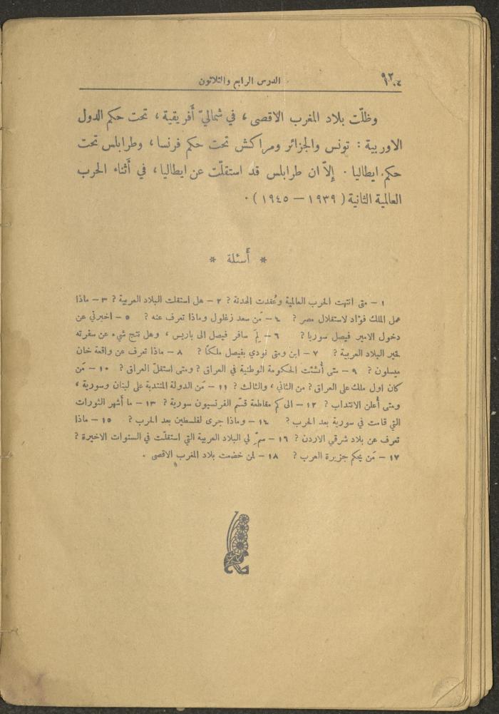 Volume II of the Book 