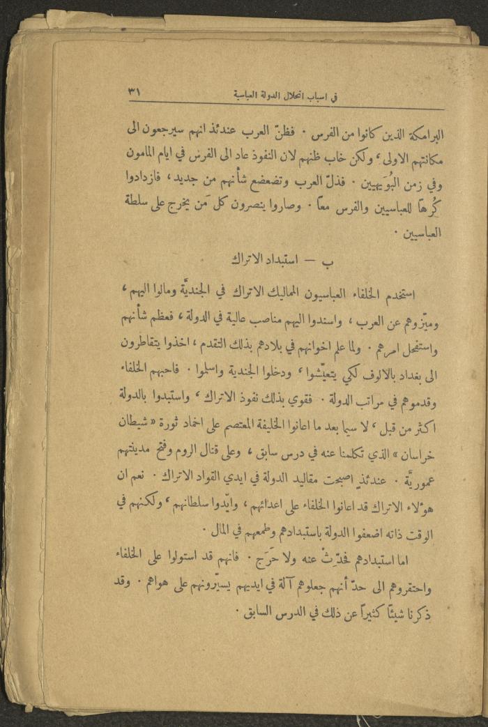 Volume II of the Book 