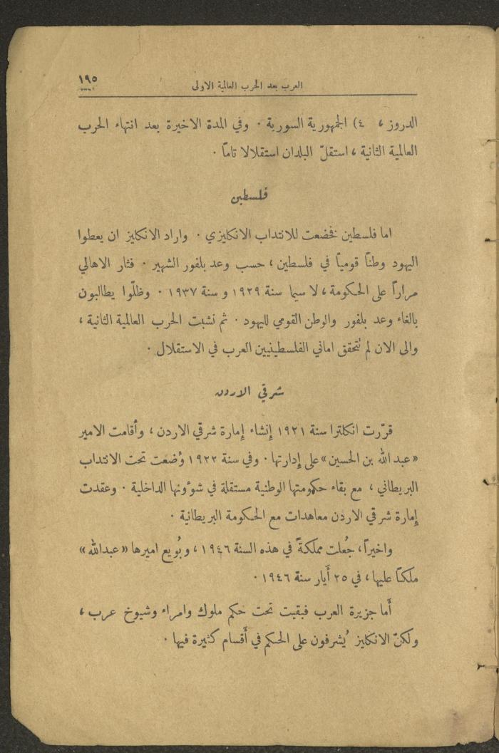 Volume II of the Book 