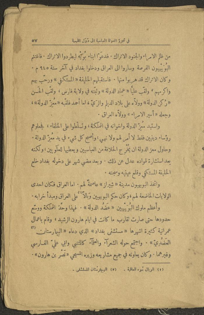 Volume II of the Book 