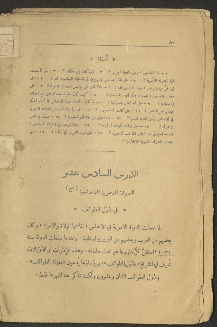 Volume II of the Book 