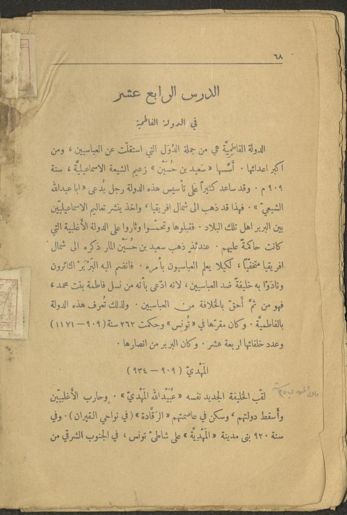 Volume II of the Book 