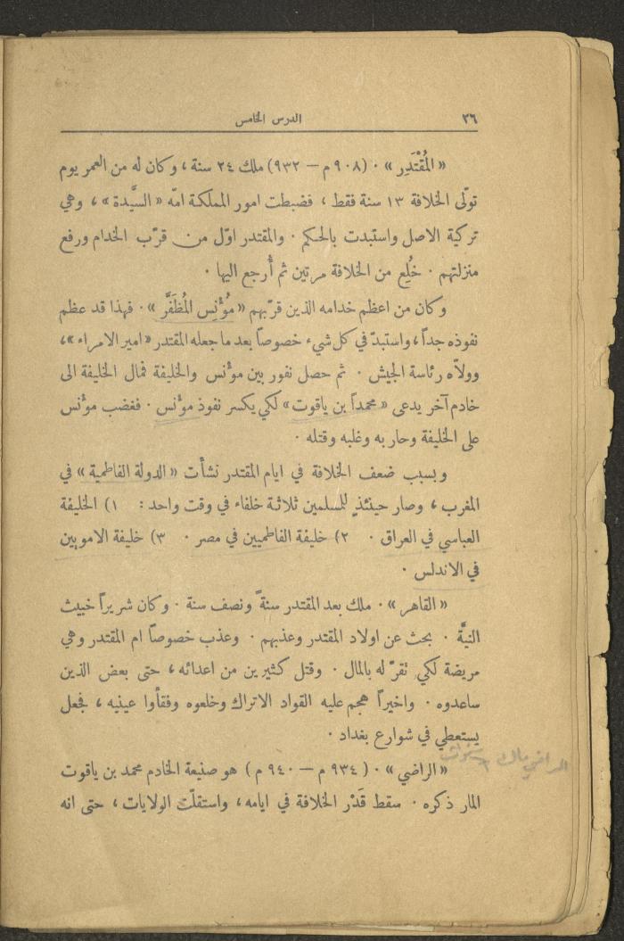 Volume II of the Book 