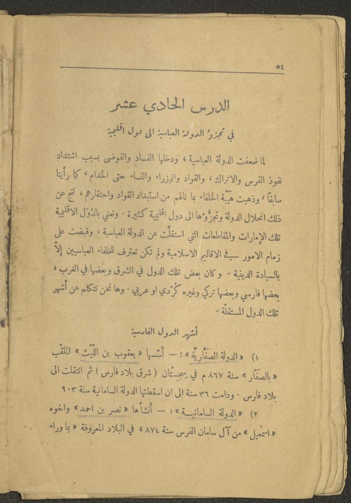 Volume II of the Book 