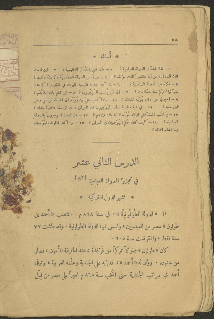 Volume II of the Book 