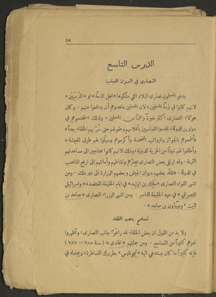 Volume II of the Book 