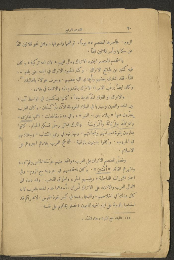 Volume II of the Book 