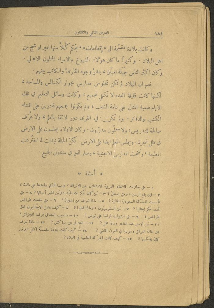Volume II of the Book 