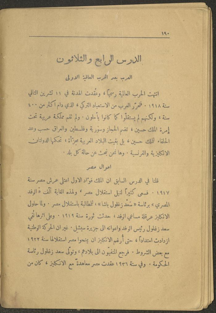 Volume II of the Book 