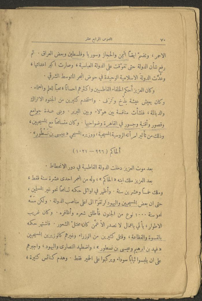 Volume II of the Book 