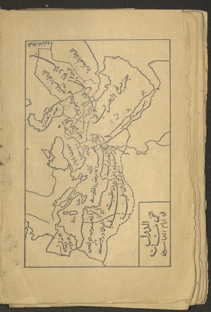 Volume II of the Book 