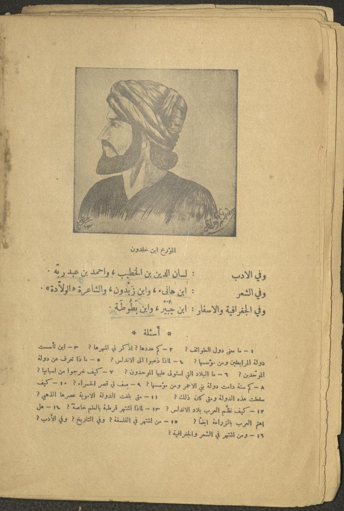 Volume II of the Book 