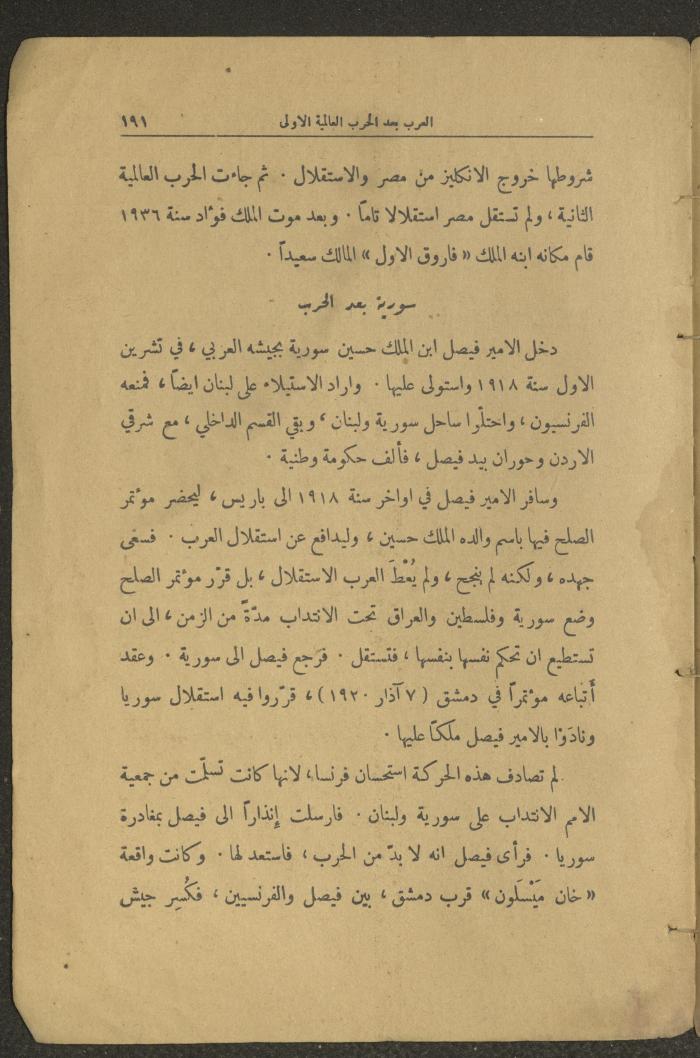Volume II of the Book 