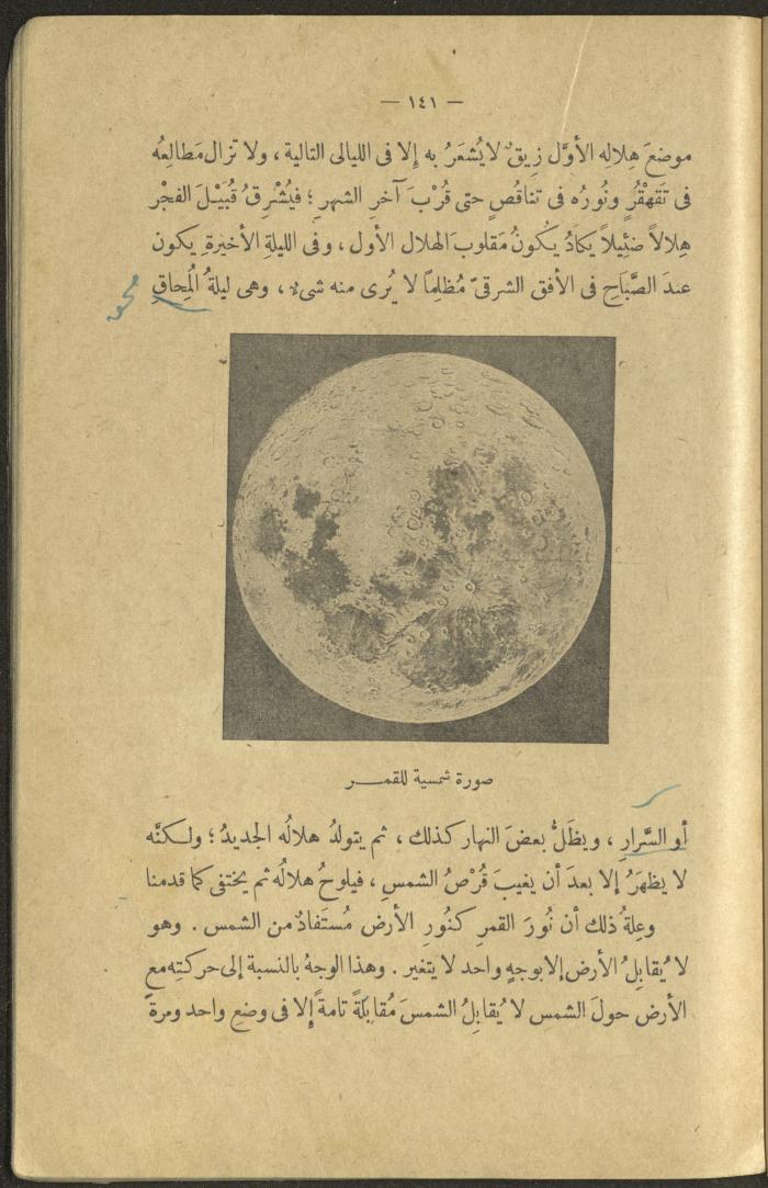A Book Titled 
