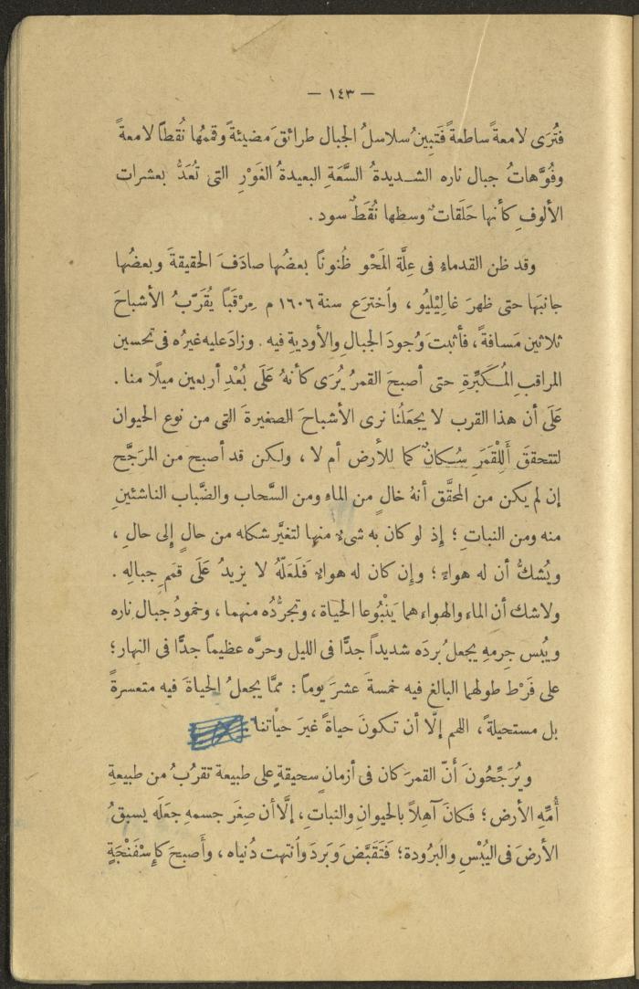 A Book Titled 