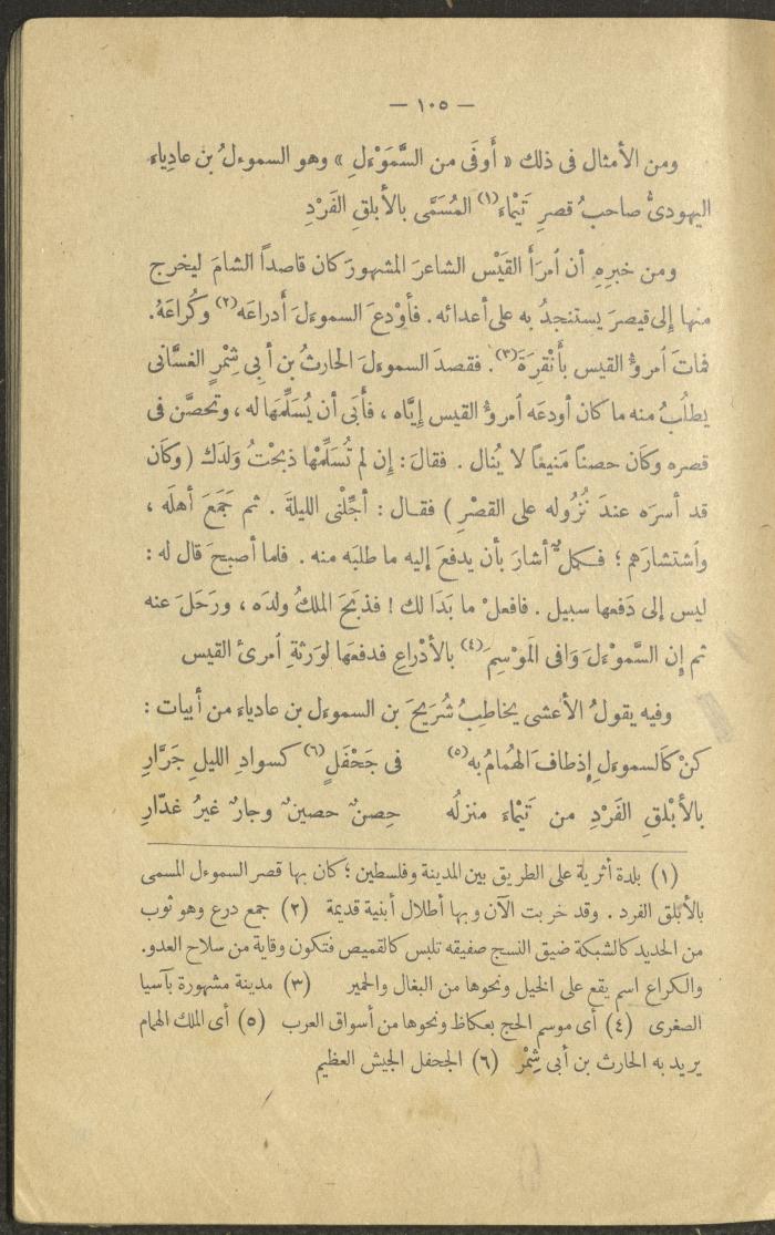 A Book Titled 