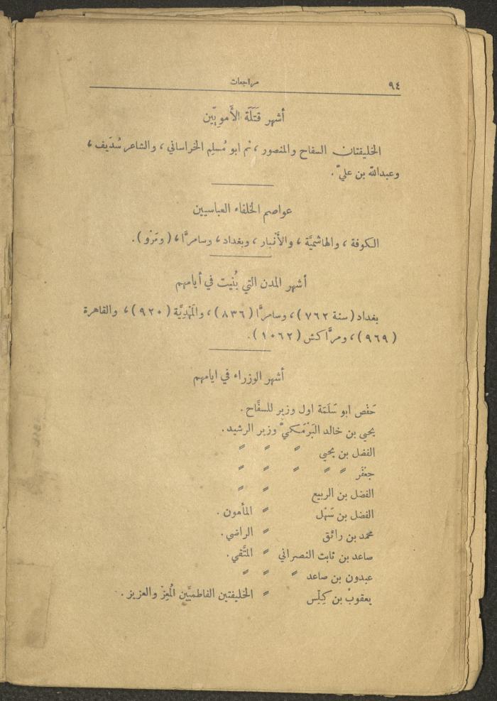 Volume II of the Book 