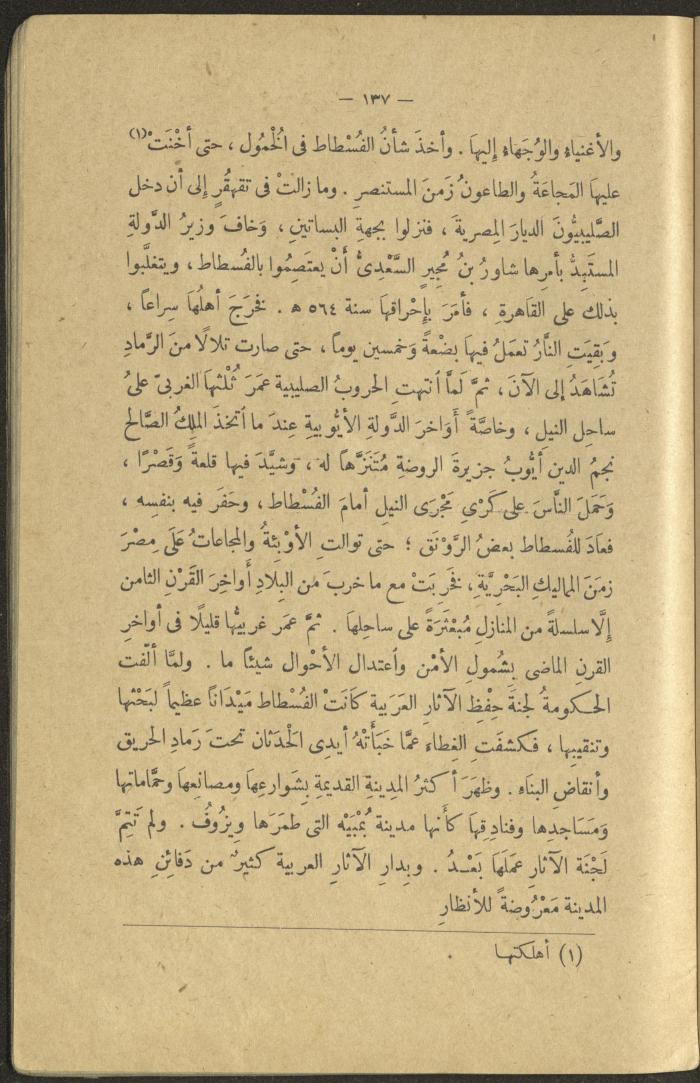 A Book Titled 