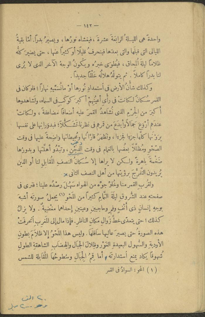 A Book Titled 