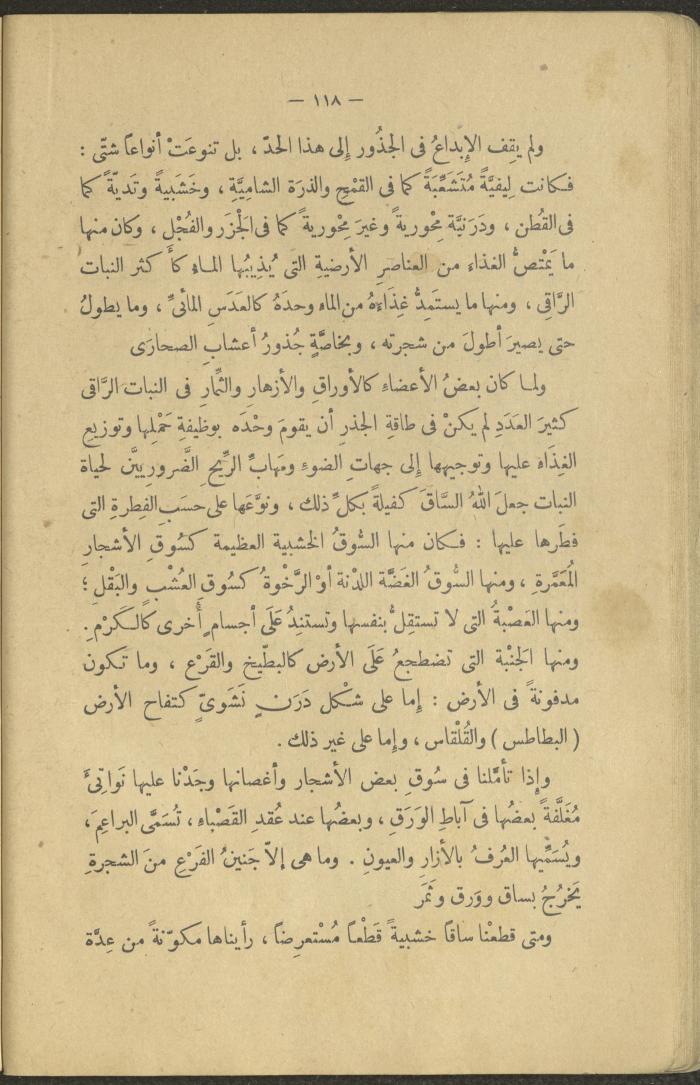 A Book Titled 