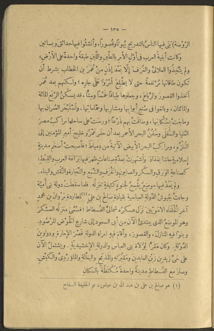 A Book Titled 