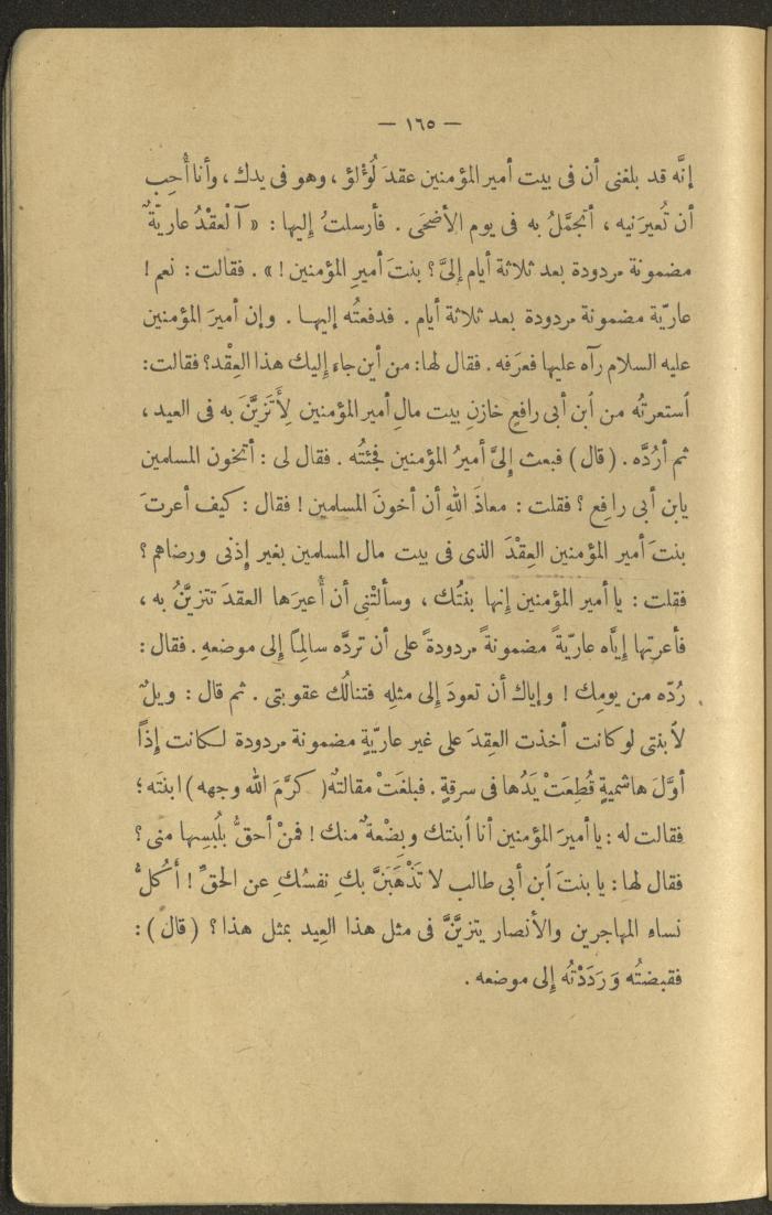 A Book Titled 