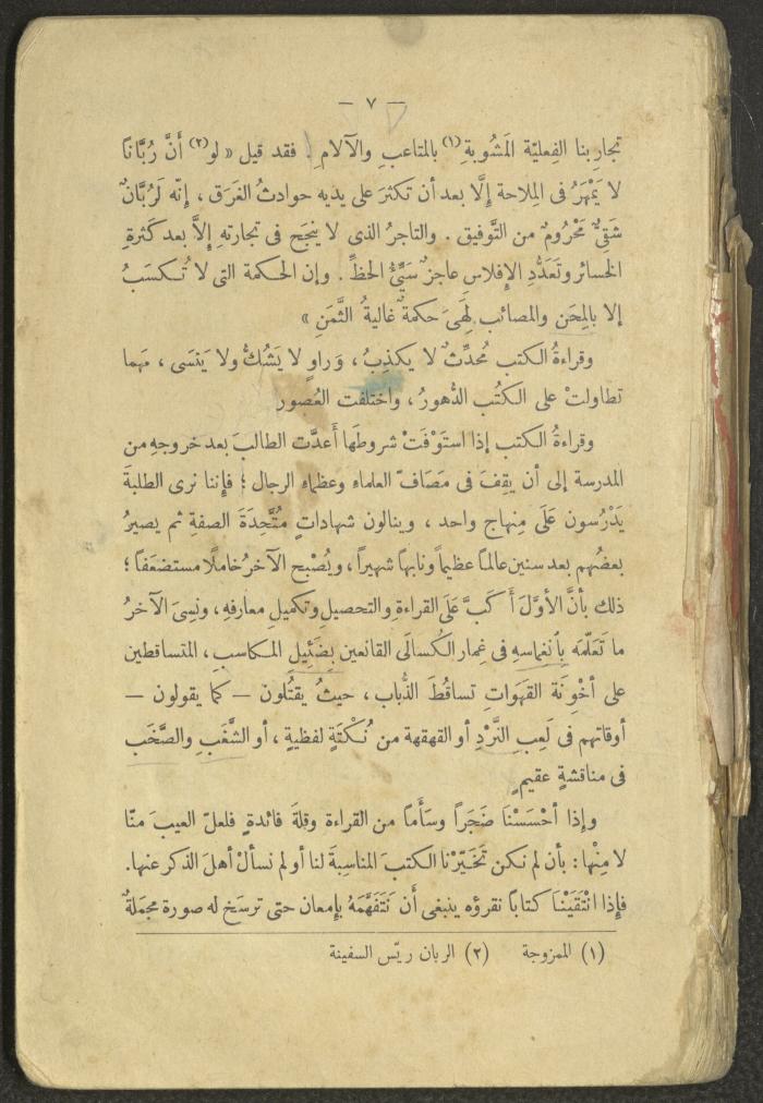 A Book Titled 