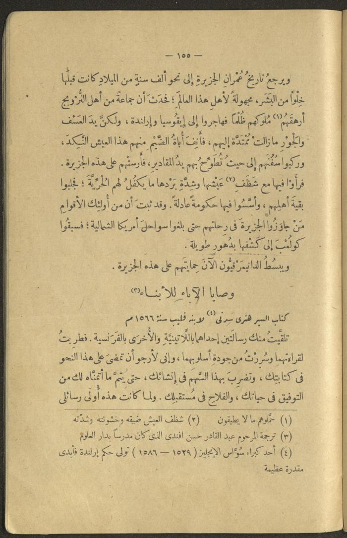 A Book Titled 