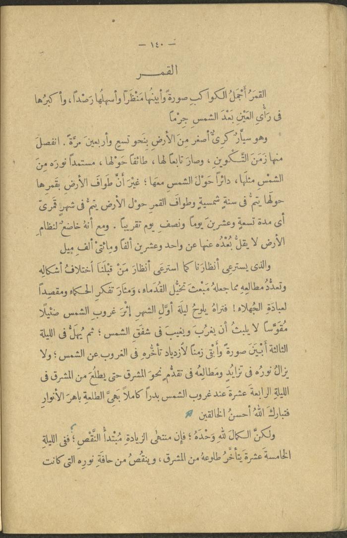 A Book Titled 