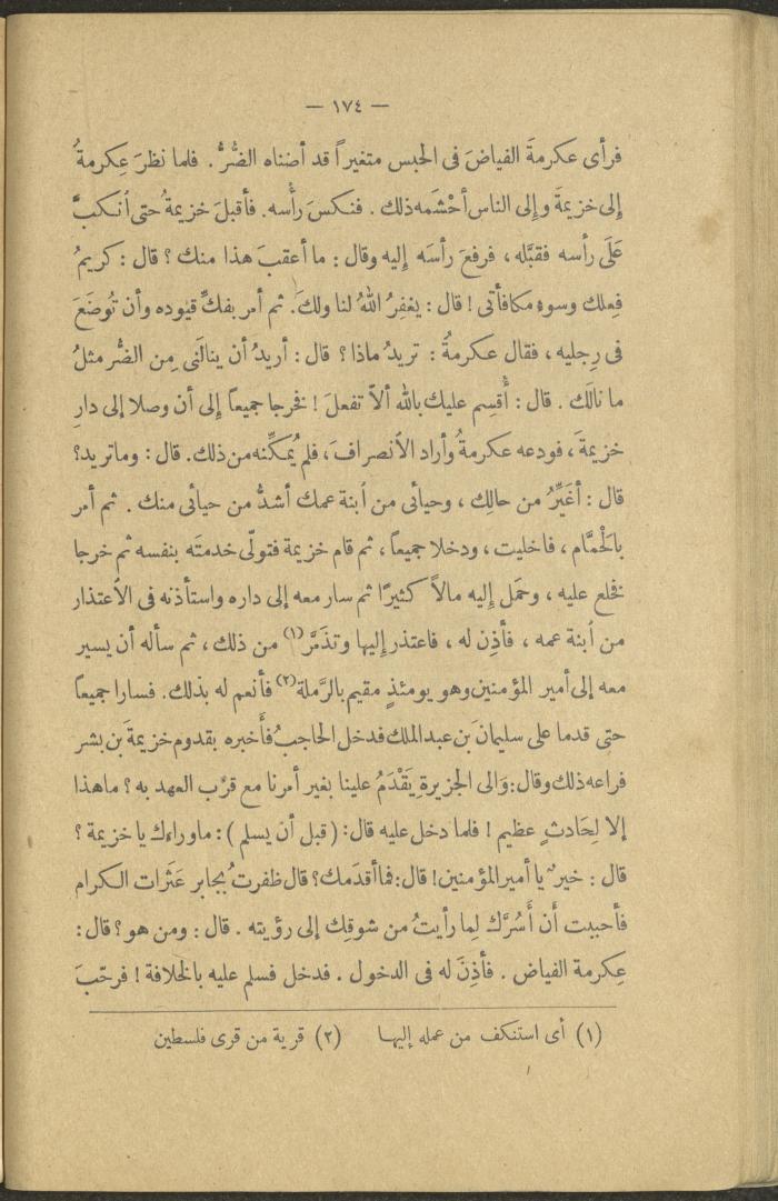 A Book Titled 
