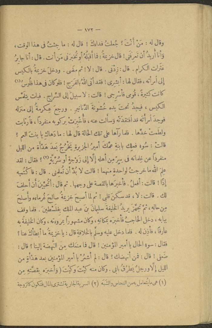 A Book Titled 
