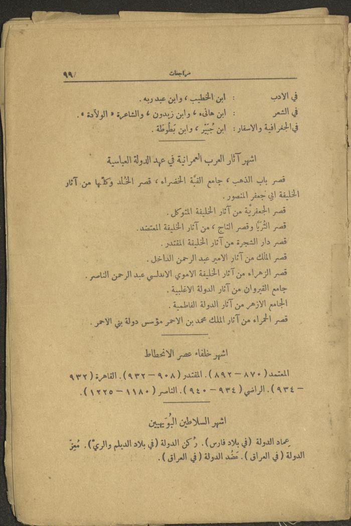 Volume II of the Book 