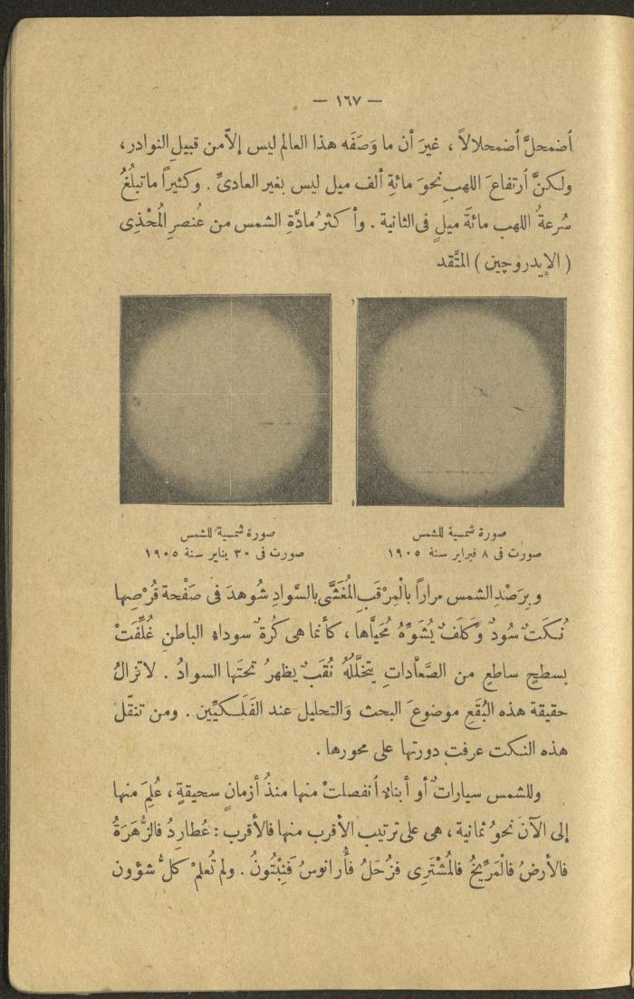 A Book Titled 