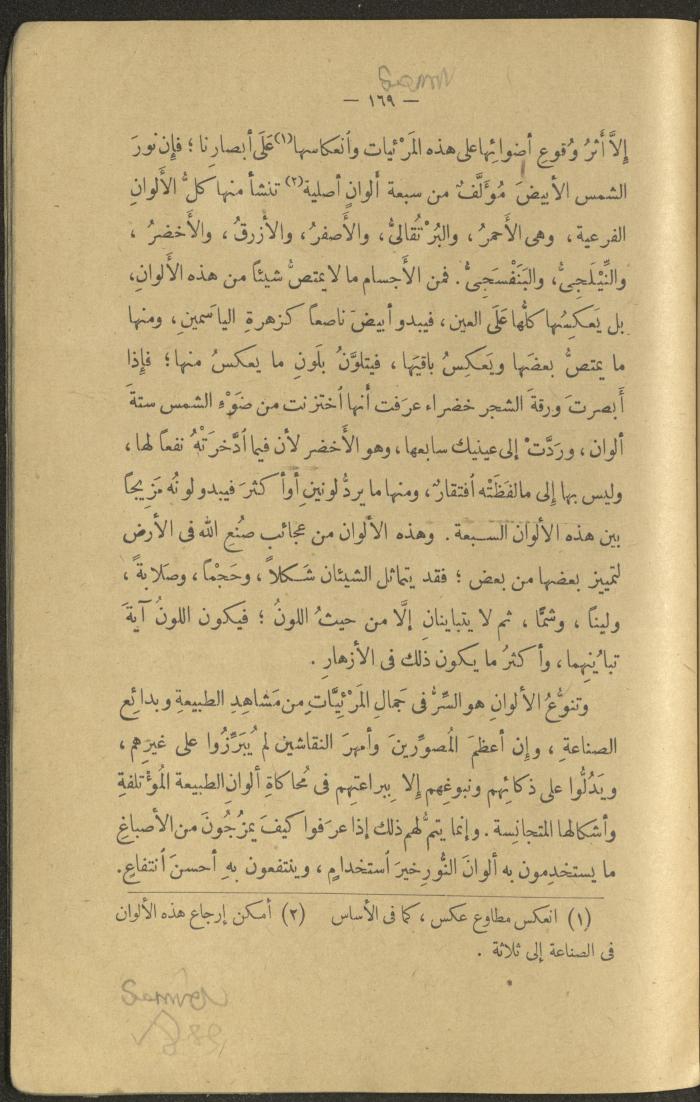 A Book Titled 